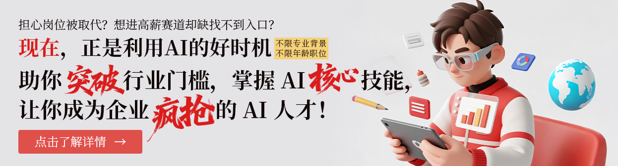 CAIE广告